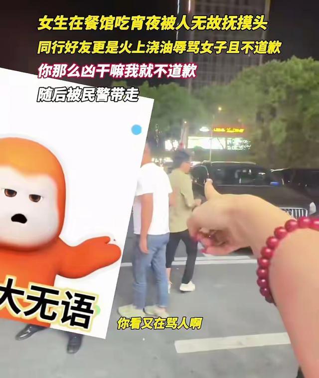 南昌摸头后续:白衣男这辈子毁了，拘留只是开始，老婆估计也难留