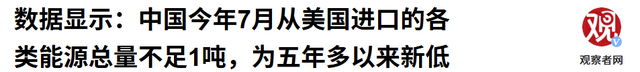 特朗普突然翻脸了！绝没想到中国这么“狠”，稀土掐住美国的脖子