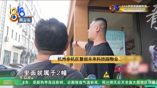 “李鬼”怎么这么多？ 除了它还有它……记者亲测商家入驻流程