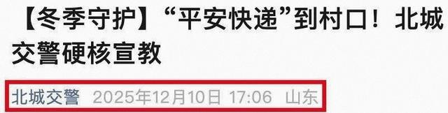 不禁不罚，放行上路！电动车、三轮车、四轮车有好消息