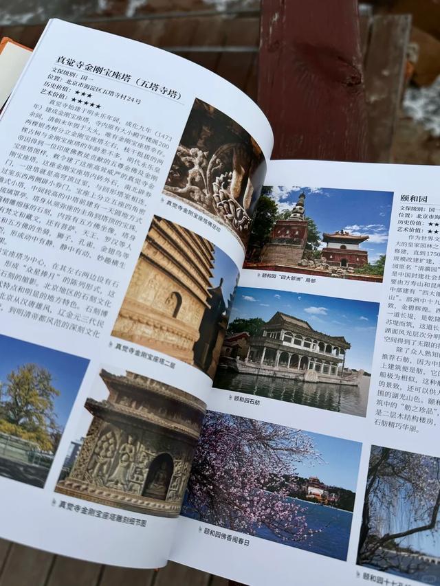 如果你工作累的想辞职，那跟着书籍去旅行吧