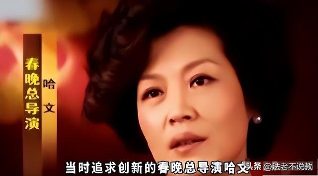 终于破案了！逼得赵本山退出央视春晚的不是宋丹丹，更不是范伟