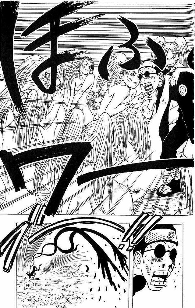 漫画 欣赏 - 火影忍者 01