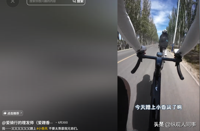 热搜离谱的“女子提刀等外卖”事件：病态垃圾人，正在祸害正常人