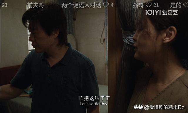 日挂中天：葆树做梦想不到，美云扎他一刀，是他犯了三个致命错误