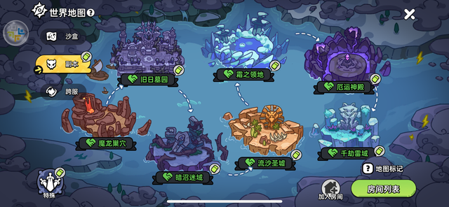 【英勇之地】手游测评