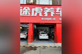 京东养车换轮胎，途虎养车做保养的真实感受，说说哪个更靠谱图片