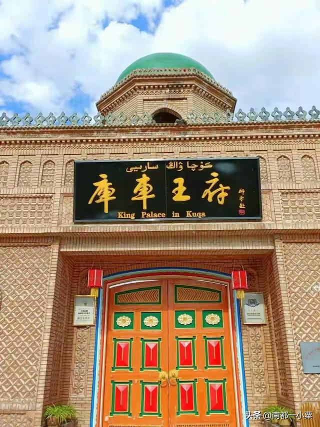 新疆阿克苏，四大古城镇