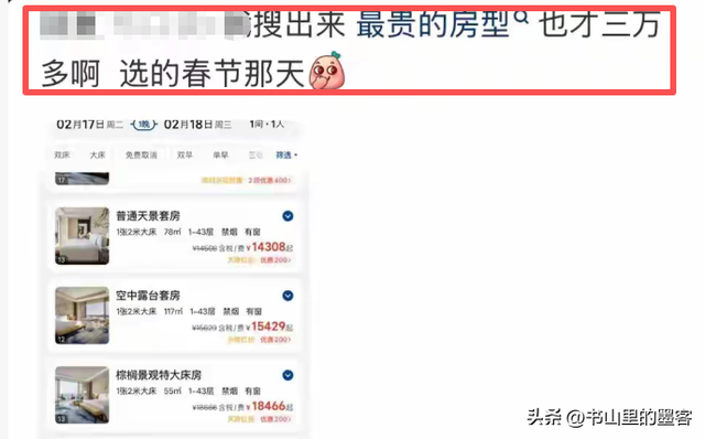 章泽天陪刘强东迪拜过圣诞	，疑住3万一晚酒店，打扮精致却穿脏鞋