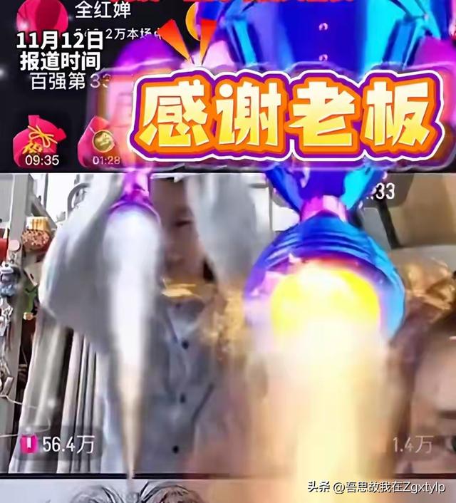 陈芋汐也没想到，结束全运会赛程的全红婵，竟走上了另一条大道