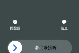 多款老手机淘汰 微信2025版本大更新 免费电话功能！图片