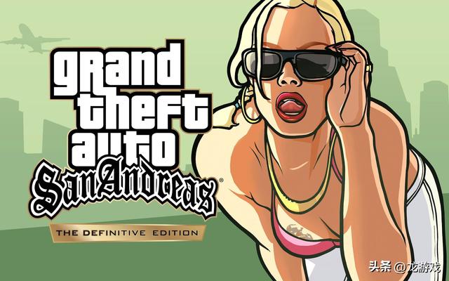 《GTA：侠盗猎车手三部曲》——跨越时代的传奇篇章