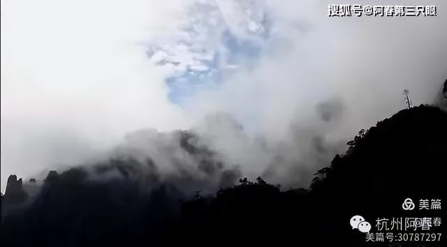 奇峻秀美 三清山