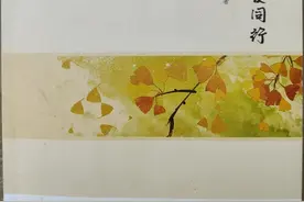 寒来“书”往 伴我成长——大荔县崇业幼儿园教师寒假读书心得分享图片