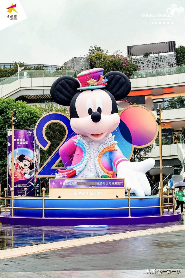 香港迪士尼乐园度假区20周年庆典主题西南首展