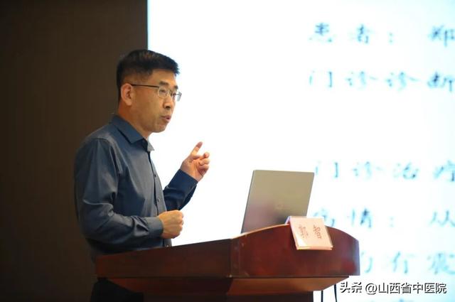 中国中医药信息学会西学中研究分会2025年会在太原成功举办