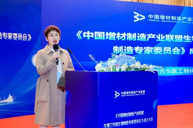 权威云集！中国生物制造专家委员会破题医工融合，共启3D打印再生医美新纪元