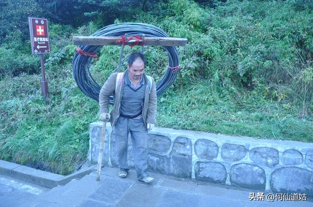 登临峨眉山