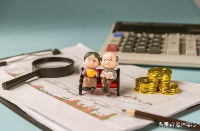 中央定调	，延迟退休以后，1965~1970年出生更受益，看看你符合吗