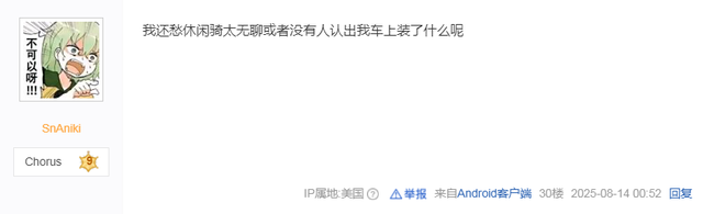 公路车这个圈子已经魔幻到这种程度了！