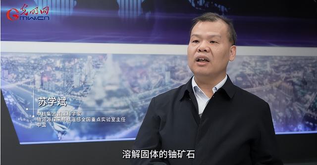 又双叒上央视！这几件核工业大事了解一下
