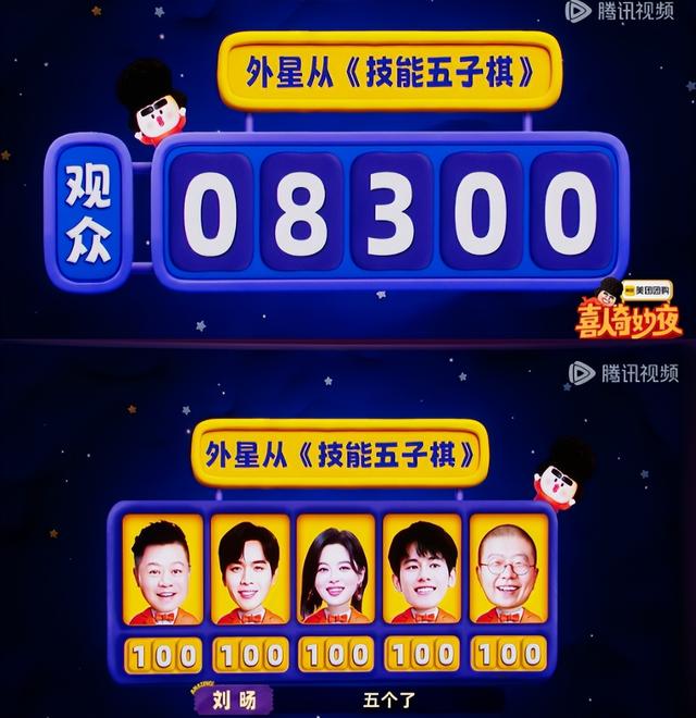 难得国产喜剧不讲大道理