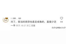 这哪是闲鱼呀，这不我的百宝箱吗，果然，人类对闲鱼的开发不到1%图片
