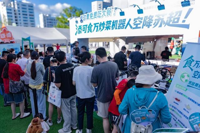 炒菜机器人赛道风起云涌 添可食万引领商用炒菜机新浪潮