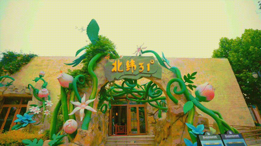 专属于“新就业群体”的福利来啦，苏州乐园请你免费玩！