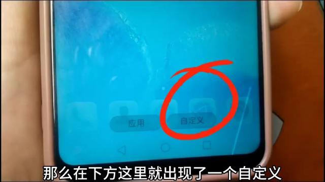 手机桌面隐藏了5大功能，你知道吗？不知道太可惜了，强大又实用