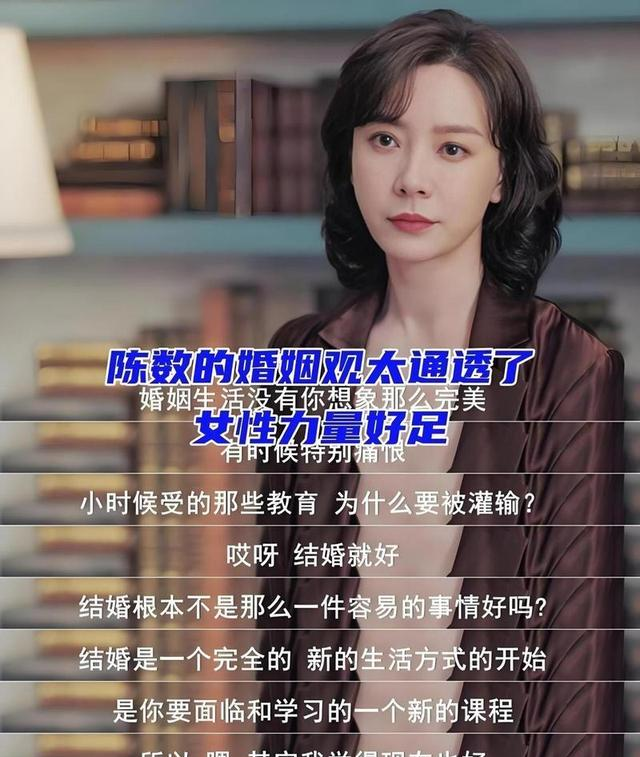 陈数14年陪继子长大，丈夫消失两年，这段婚姻为何如此安静