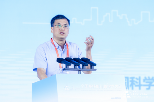2025 CCF全国高性能计算学术大会精彩启幕