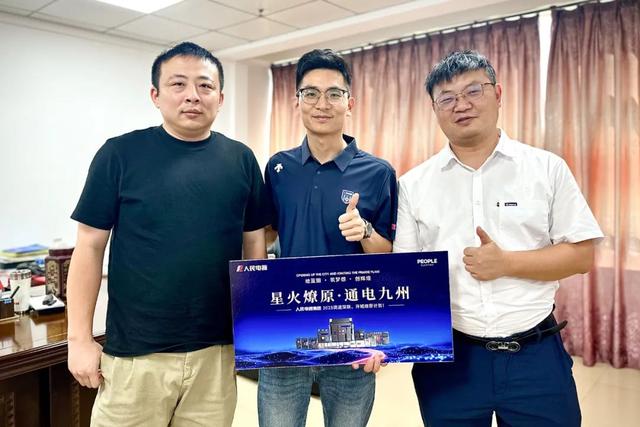 再掀热潮！“星火燎原·通电九州”人民电器渠道深耕行动持续推进