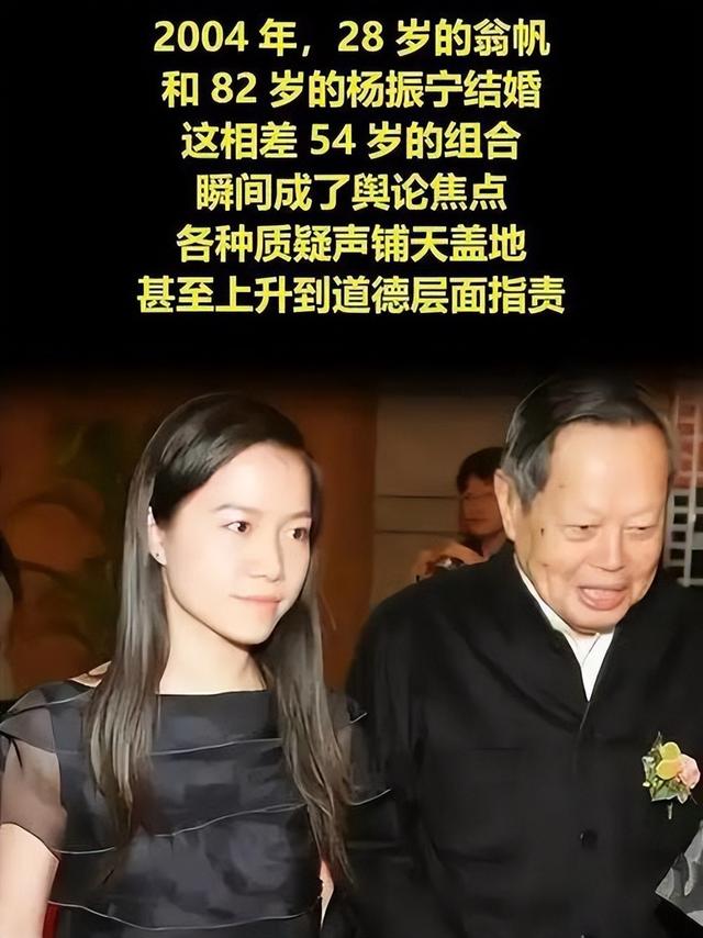 翁帆没有孩子、没有家产，但为什么说她才是真正的赢家？