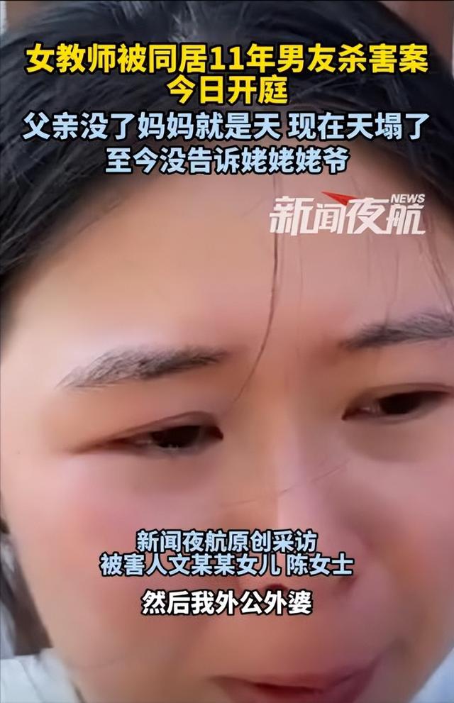 60岁大爷因教师女友拒绝“野战”，用斧头杀害对方，判死刑后上诉