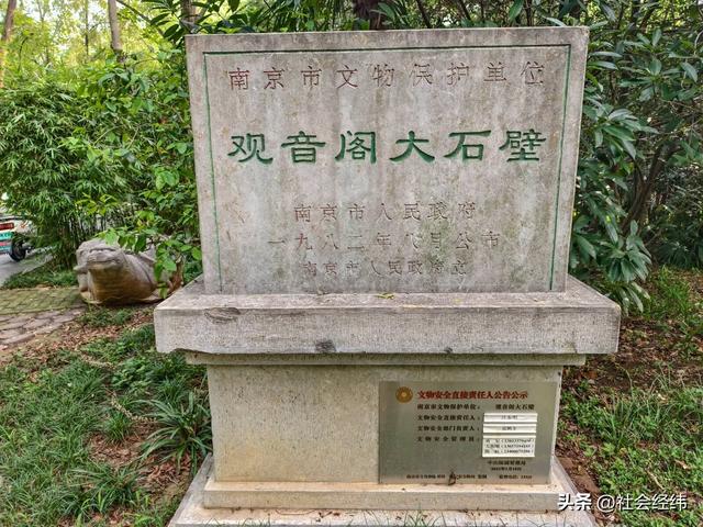 下马坊遗址公园：石坊凝史韵，一步叩明陵