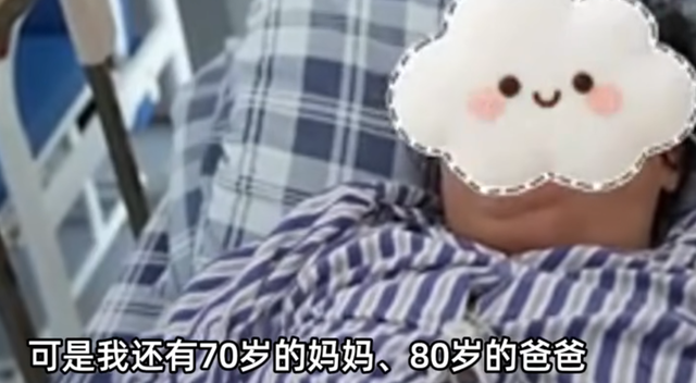 福建女子坠井54小时：被蛇缠身	，淹在井水里，想着父母坚持下去