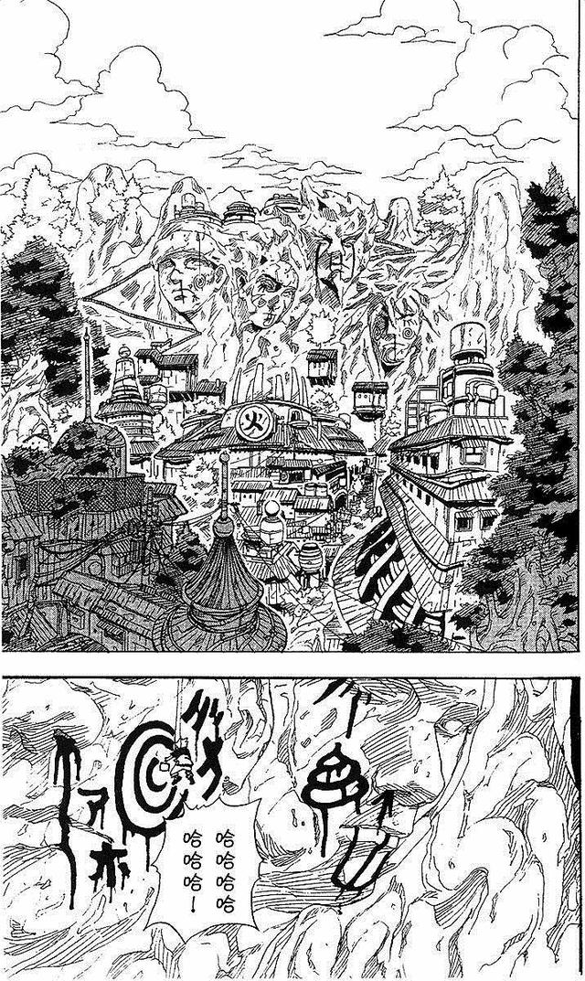 漫画 欣赏 - 火影忍者 01