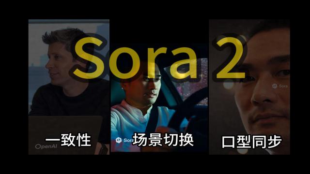 AI版抖音来袭！OpenAI新应用让你的虚拟分身秒变主角