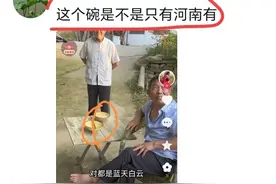 河南火了！河南人到底有多放的开，随便笑死一个新疆女孩老实交代图片