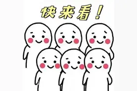 当心！流感季面瘫风险激增，中医为你 “扶正祛邪”图片