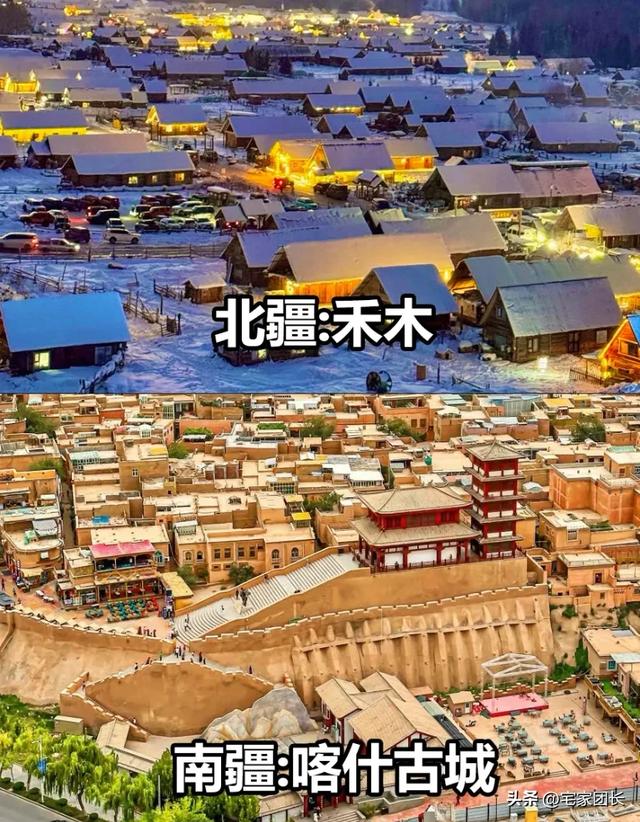 新疆的北疆vs南疆：5大核心差异一文看懂！别再分不清南北