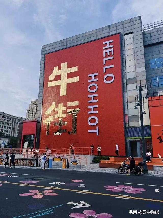 在呼和浩特跨年怎么玩？这3条路线闭眼冲！