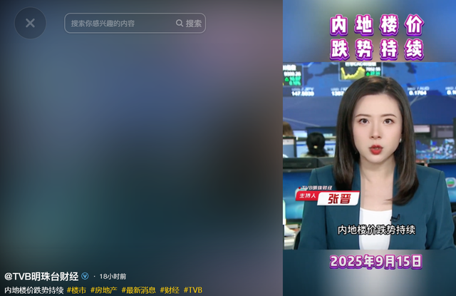 马云预言成真？2026年，手握存款的人，或将面临三大挑战