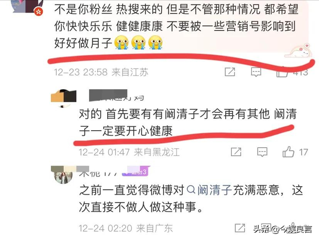 阚清子被曝早产女婴，多重畸形抢救无效去世，细节曝光叹真不应该