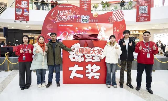 广厦趣游 万达跨年 兴隆台区元旦期间文旅活动精彩纷呈