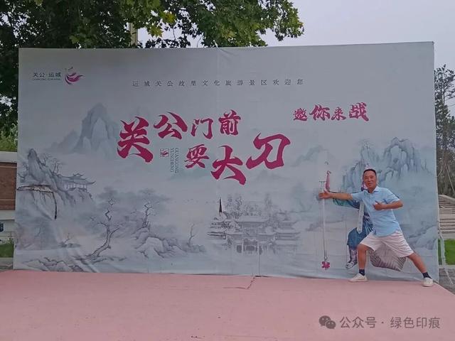 解州关帝庙——《穿州过府看山西》