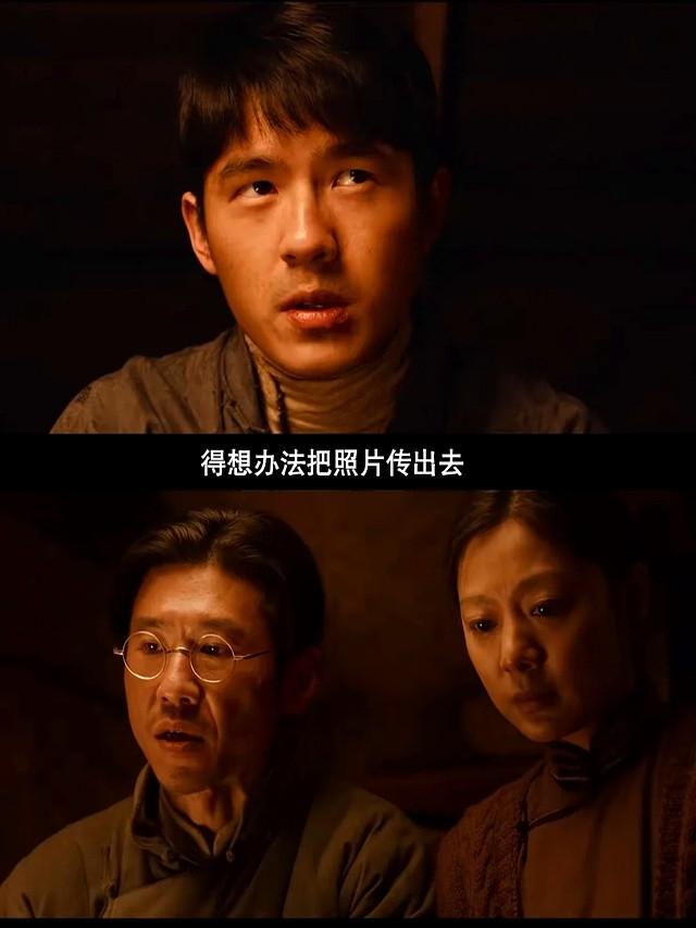 《南京照相馆》结局：全是痛点！悲剧背后撕人性，阿昌让人意难平