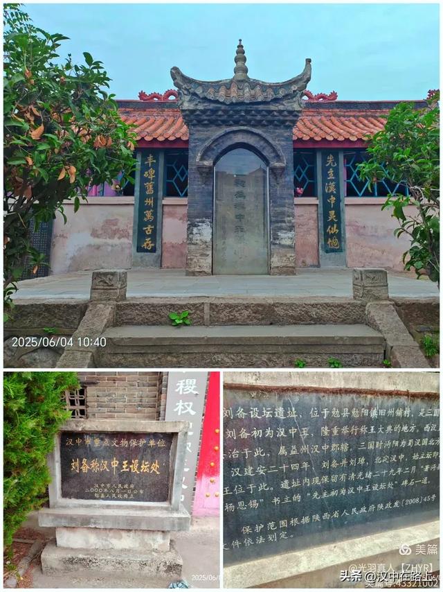 在汉中旧州铺,触摸千年沔阳的脉搏!