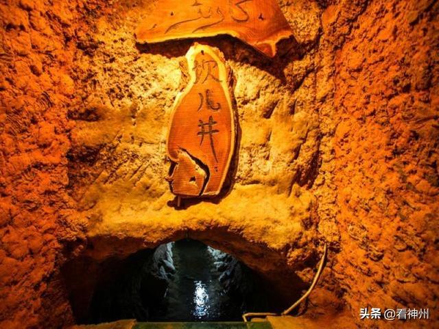 新疆八大世界之最和八大中国之最